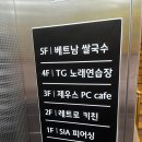 제우스 PC방(1층) 이미지