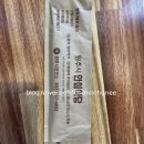원주 기업도시 쭈꾸미 맛집 / 먹빵쭈꾸미