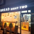 브레드82 이미지