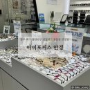 [후기] 광주 북구 신용동 첨단지구 친절하고 꼼꼼한 안경점, 아이포커스 안경