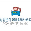 로즈힐커텐 이미지