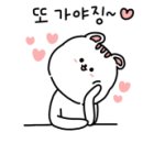 호미곶온천랜드 이미지