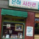 약속다방 이미지