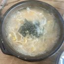 명가순대 앞 횡단보도 이미지
