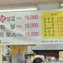 돈오리비해피 이미지