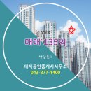 대지 공인중개사사무소 이미지