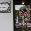 대공원 한우 이미지