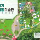 조각가박시동 미술관 이미지