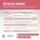 아름다운눈안과 이미지