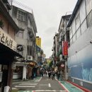 🇹🇼 대만여행 1일차 2️⃣ : 융캉제, 융캉제 소품샵(라이하오, 바이메종, 홀리), 대만 기념품, 우스란 버블티...