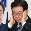 이낙연, 이재명 재판 연기에 안 참는다…’딱 한마디’ 이미지