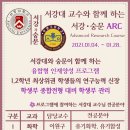숭문고등학교 이미지