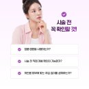 고은피부과의원 | 망포피부과 '속건조'와 '잔주름' 고민에 리쥬란힐러가 필요한 이유