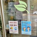 본한약국 이미지