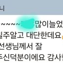 더줄리어드음악학원 - 천안시 서북구 불당18로 31 | 더줄리어드음악학원