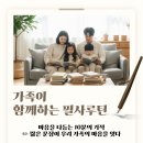 김종원 | 우리 가족의 마음을 다듬는 시간｜김종원 필사책 3권 후기