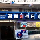 간석역 티스토리