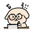 반려동물행동교정사 이미지