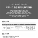 에스에이치피(SHP) 이미지