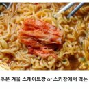 라면세상 이미지