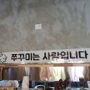 서산야식