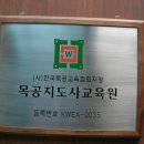 사단법인 한국짜맞춤가구협회 이미지