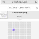 보아투어