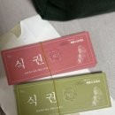 보네르 이미지
