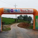 청풍황토펜션 이미지