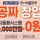 여우애 김밥 이미지