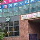 하나히어링보청기 이미지