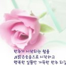 행복을 주는 사람들