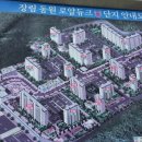 조은사람공인중개사사무소 이미지