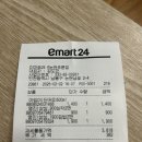 이마트편의점 삼각김밥 커피후기