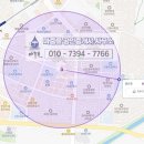 마중물공인중개사사무소 이미지
