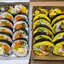 김밥토리 이미지