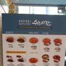 바푸리 쉬는시간 이미지