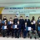 영농조합법인 배바우공동체 이미지