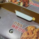 호식이두마리치킨황오점