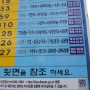 이종선농장 Daum카페