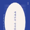 대우기독서적 이미지