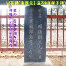 허영정(許潁亭) 이미지