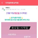 더리얼푸릇 이미지
