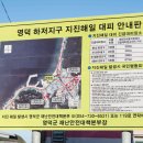 하저해수욕장(모래사장) 이미지