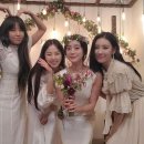 브라이덜 수