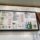 서가네생선구이
