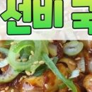마시짱분식 이미지