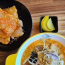 광양마라탕 재재재방문맛집 중마동 라맛쿵부 마라탕 꿔바로우 후기
