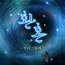 대호아트 이미지