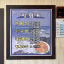 한봉순해물찜 이미지